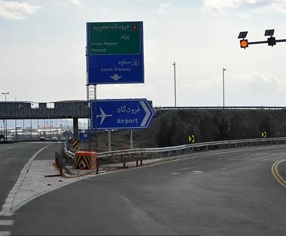 مسیر خروجی به فرودگاه از اتوبان خلیج فارس